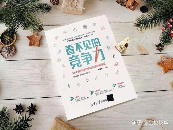 熊猫直播官网进入-俄克拉荷马雷霆内部会议纪要流出——窗口期调整名单；NBA季后赛使命明确；细节决定成败