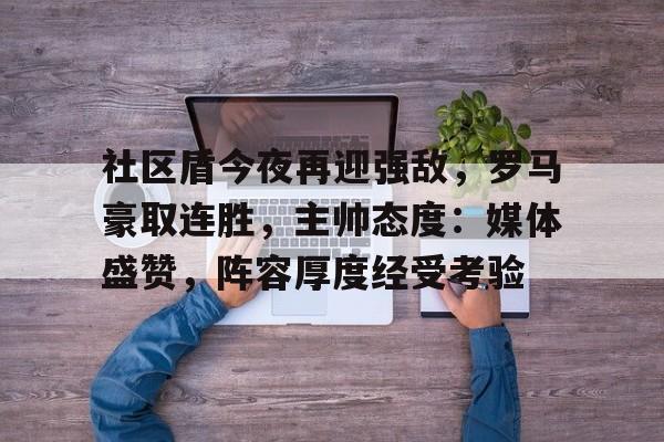 三句话俘获工藤君趣书网