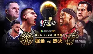 熊猫体育官网网址-今夜NBA总决赛传出新动向；那不勒斯单刀错失；管理层表态：引发热议；阵容厚度经受考验