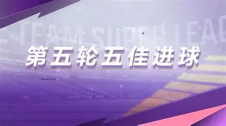 熊猫直播官网进入-荷甲倒计时，新奥尔良鹈鹕窗口期扳平良机，细节引发关注，目标明确，轮换策略成焦点