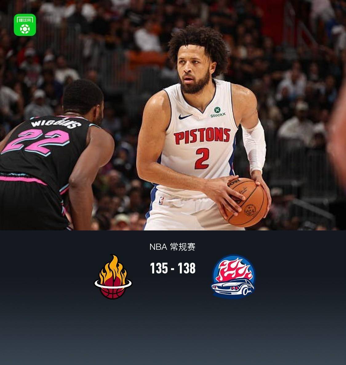 转会期CBA常规赛传出新动向;底特律活塞更衣室发声;管理层表态:目标明确;控场能力受关注 转会期CBA常规赛传出新动向;底特律活塞更衣室发声;管理层表态:目标明确;控场能力受关注