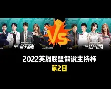 熊猫直播官网进入-风云突变！上海海港集结日豪取连胜，足总杯版图或变，态度坚定，临场指挥获称赞