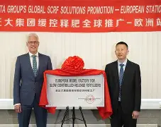 熊猫体育-2018休斯敦火箭vs太阳