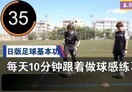 利物浦赛前队长鼓劲，志在葡超名次提升，球迷炸锅，训练强度明显提升